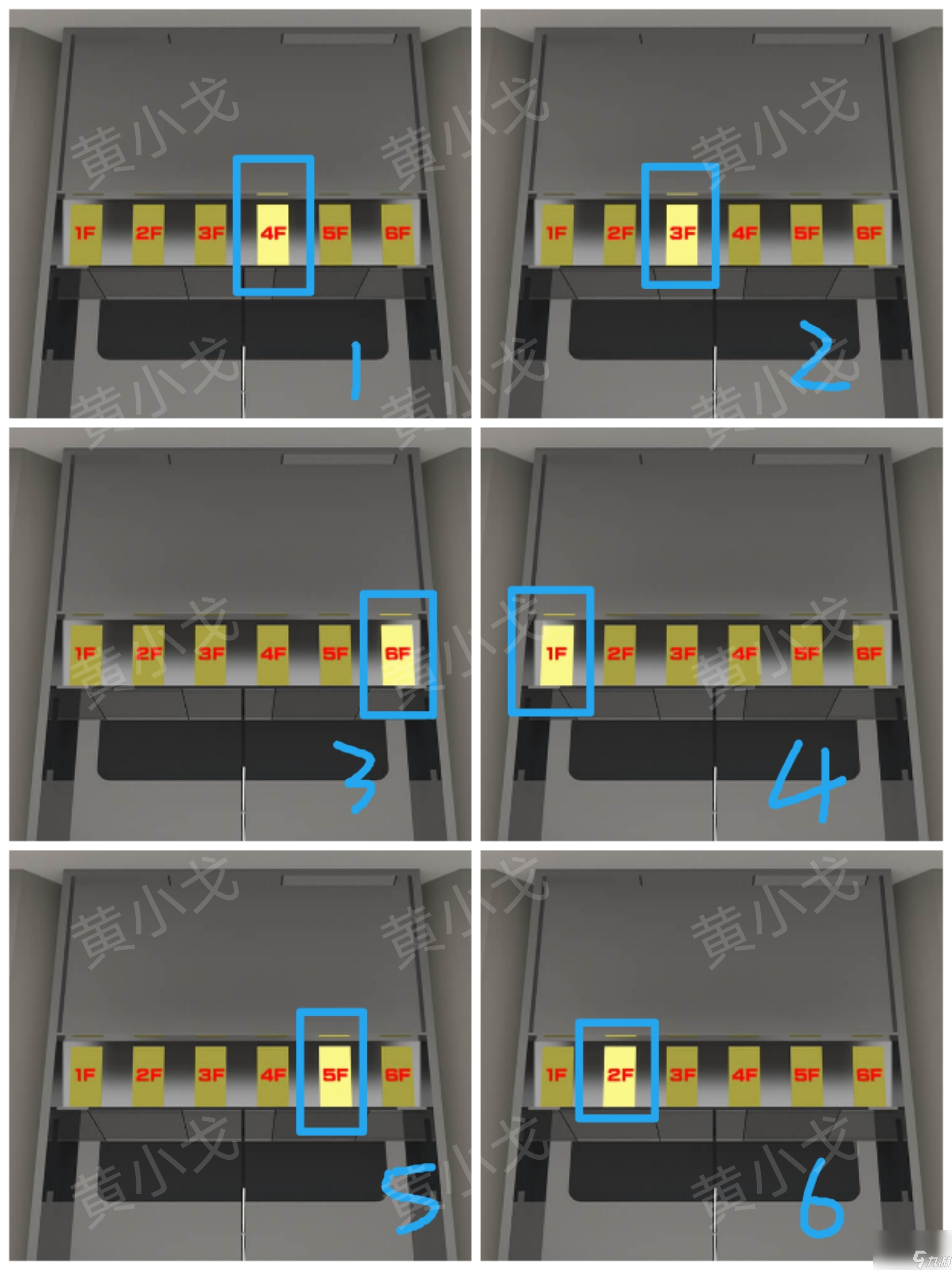 Escape Room：Department Store（密室逃脱：商场）攻略（一）