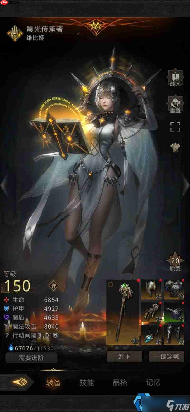 星陨战境英雄强度排行与终极培养指南