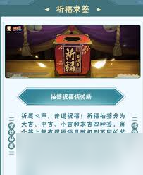火影忍者手游九周年活动怎么玩