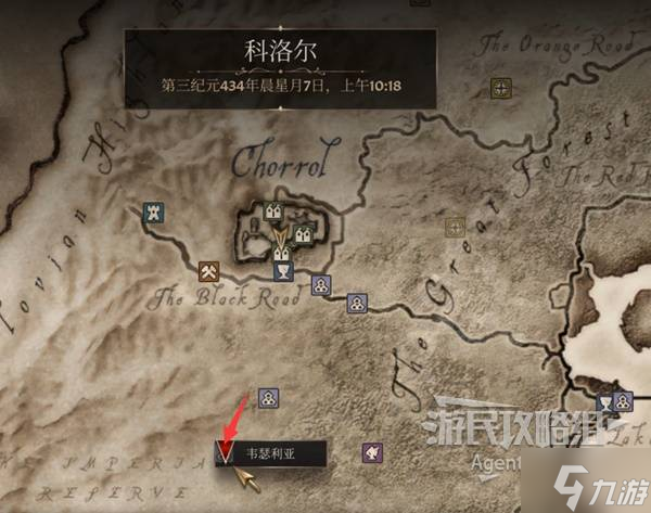 《上古卷轴4重制版》遗产丢失支线攻略 遗产丢失支线怎么做