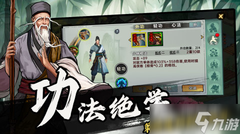2025武侠大型单机手机游戏有哪些 武侠手游排行榜前十名