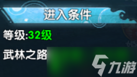 武林外傳十年之約地宮挑戰(zhàn)打法詳解