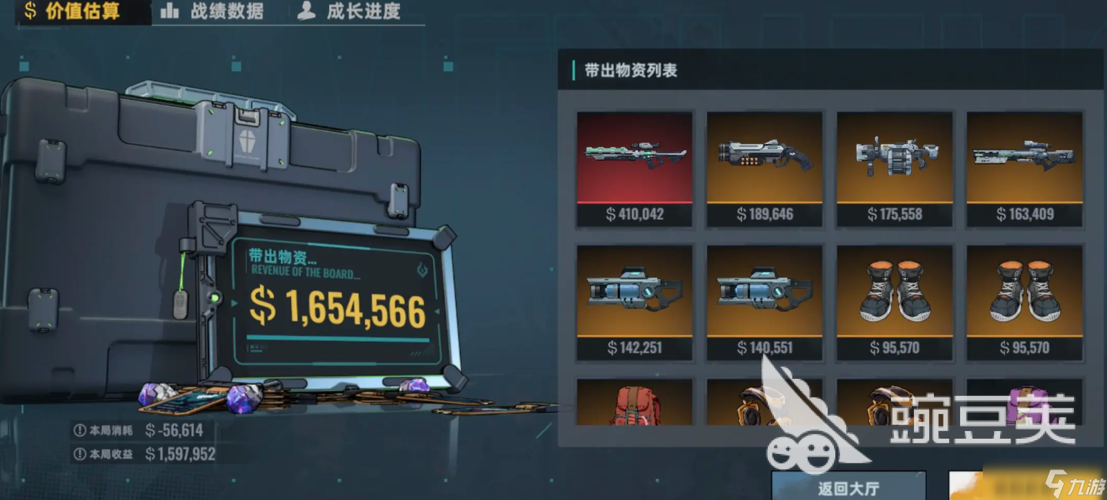 代號(hào)撤離生存奪金模式玩法介紹 代號(hào)撤離生存奪金獲勝攻略