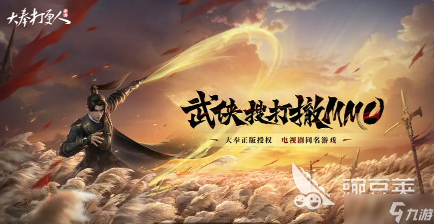 大奉打更人手游上线时间分享 大奉打更人手游什么时候公测