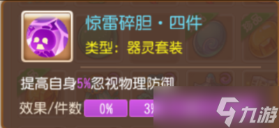 梦幻西游:大唐的少侠看过来：教你三招，拿捏单挑！