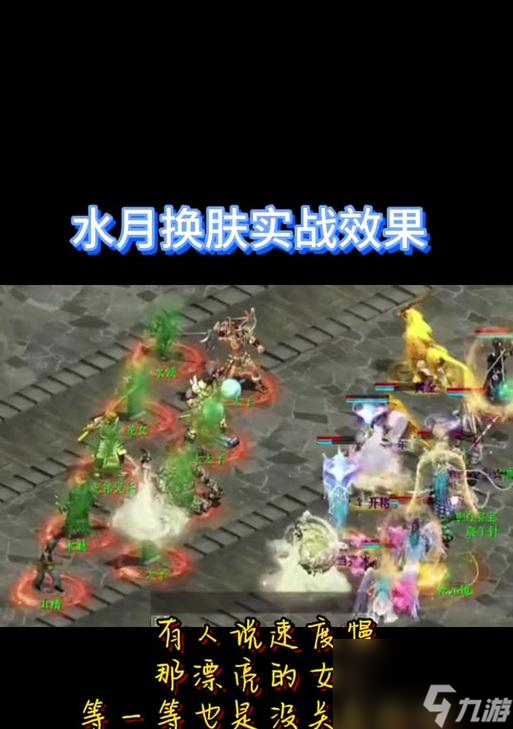 大话西游角色换肤变色方法?有哪些颜色可选?