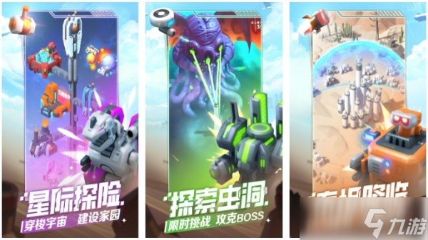有哪些抓住外星人游戏分享 2025受欢迎的外星人抓捕手机游戏大全截图