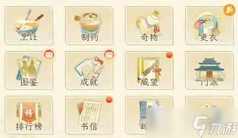 华夏千秋兑换码合集 华夏千秋兑换码大全
