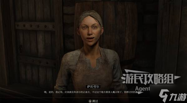 《上古卷轴4重制版》遗产丢失支线攻略 遗产丢失支线怎么做