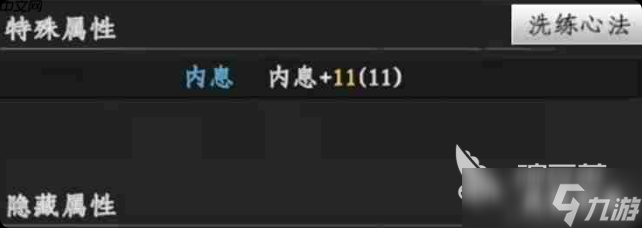 下一站江湖2挑战三圣怎么玩 下一站江湖2手游挑战三圣玩法介绍