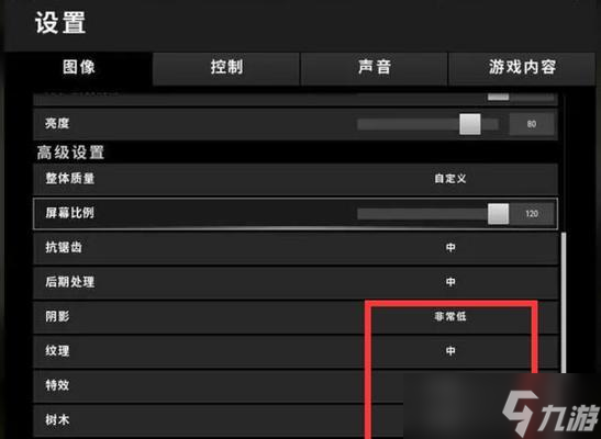 绝地求生比例模式如何更改？