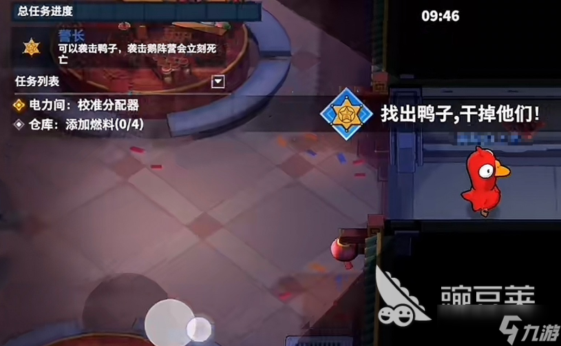 鵝鴨殺手游和電腦互通嗎 鵝鴨殺是多端游戲嗎