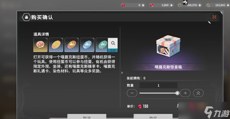 星痕共鳴無(wú)暇之域套裝怎么獲得 無(wú)暇之域獲取方法