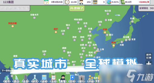 和qq天堂小岛类似游戏有哪些 2025有趣的模拟经营游戏排行
