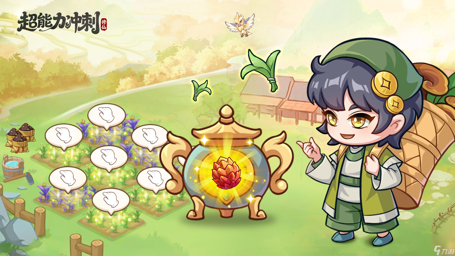 《超能力沖刺》各系統(tǒng)介紹