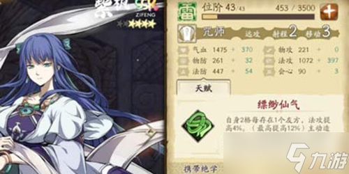 天地劫幽城再临ssr有哪些