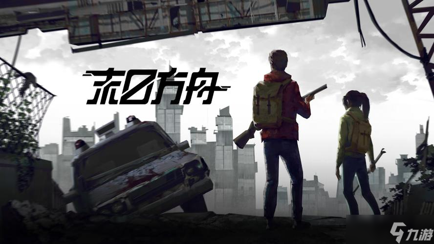 热门的方舟游戏有哪些 2025有趣的方舟手游下载分享截图