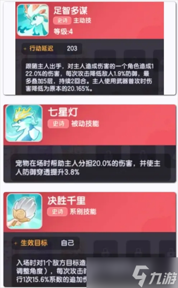 弹弹星球挖坑流派全面玩法攻略