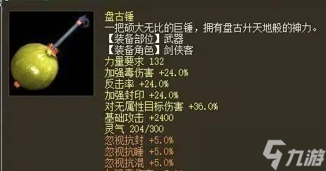 大话西游60级神兵选择标准是什么？如何挑选适合的神兵？