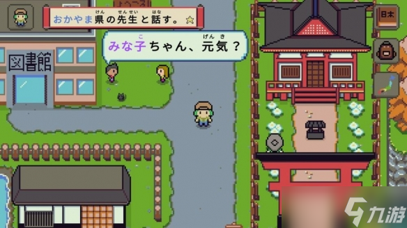 結(jié)合語言學(xué)習(xí)游戲《和語旅》7月開啟日文學(xué)習(xí)新旅程