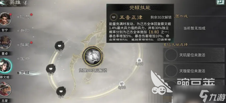 三国天下归心氪金吗 三国天下归心攻略