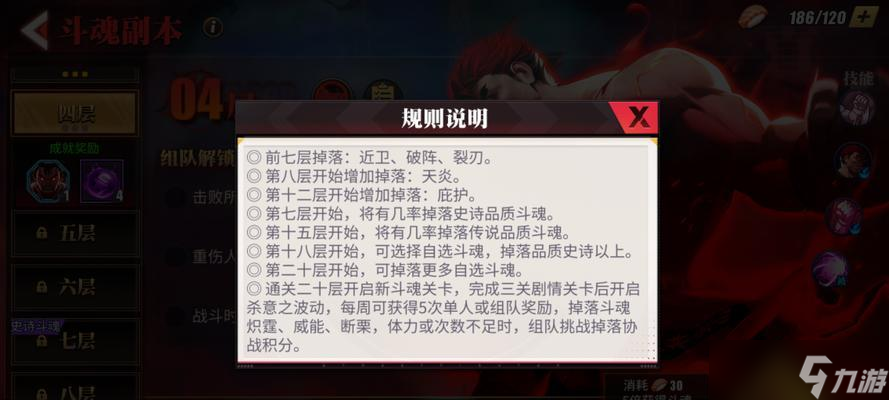 街霸对决手游阴技能全解析（培养阴值得吗）
