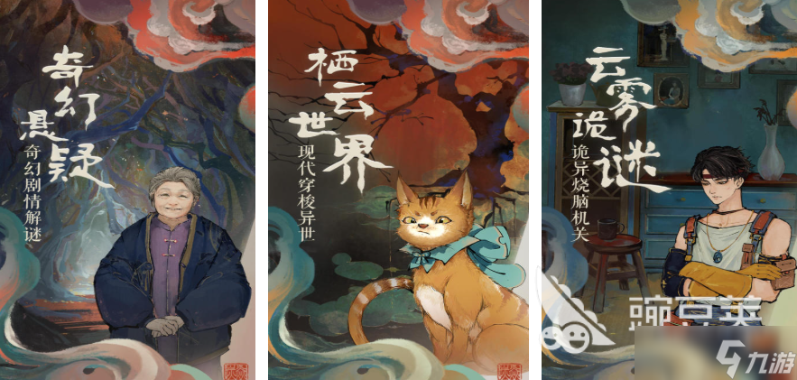 世界上最冷门的游戏下载推荐2025 小众的冷门游戏盘点