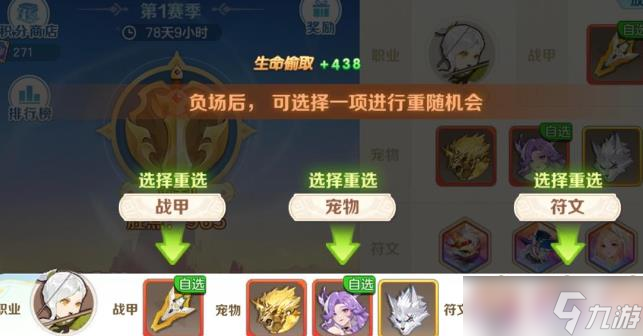 云上城之歌龙裔降临赛季玩法