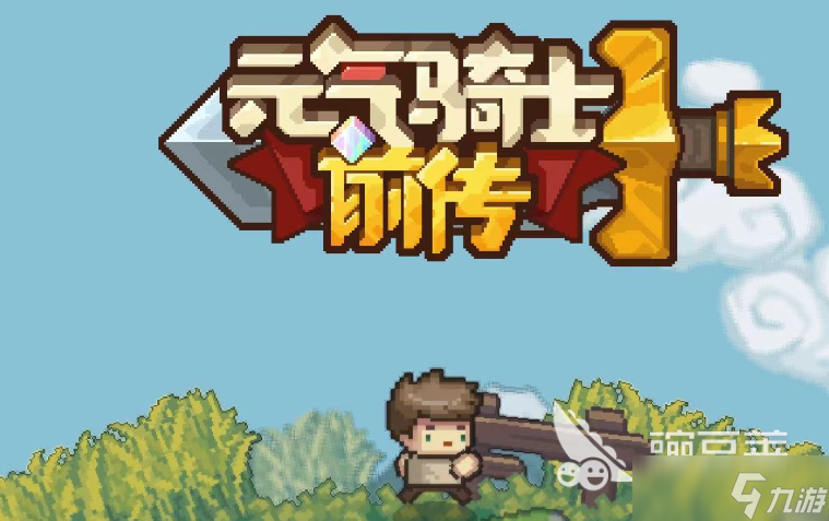 像素安卓slg小游戏有哪些介绍2025 火爆的像素安卓slg小游戏合集