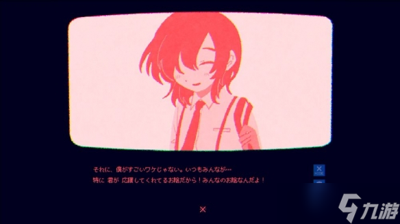 《※本游戏纯属虚构。》获得压倒性负评的精神恐怖游戏