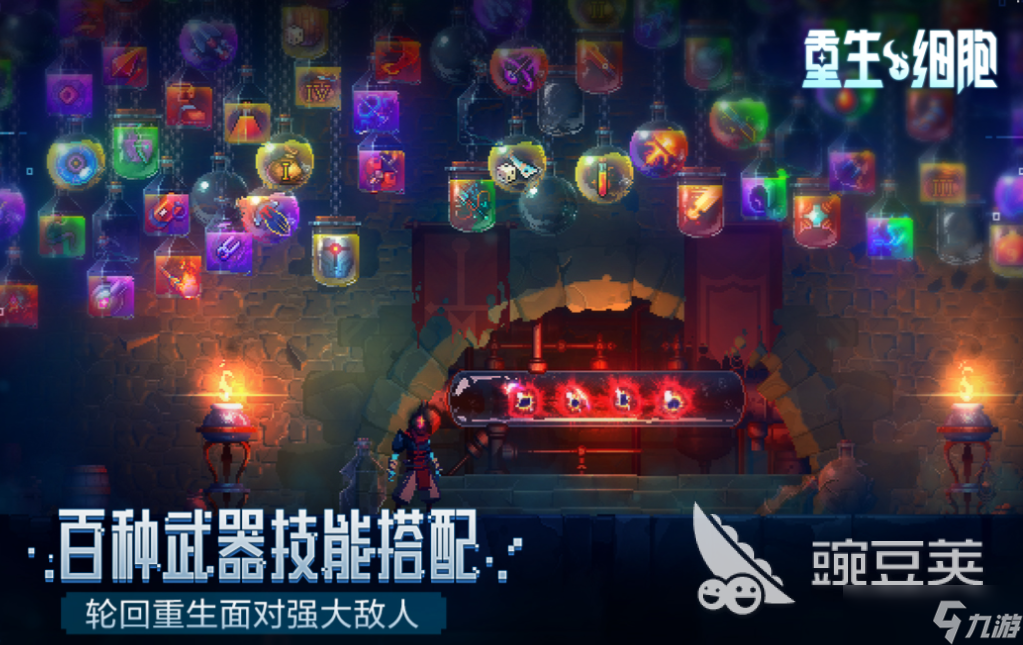需要一命通关游戏下载推荐 流行的一命通关游戏合集2025