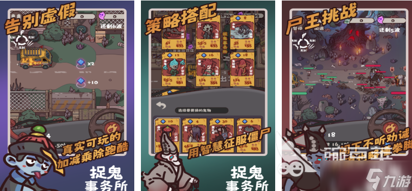 流行的捉鬼游戏下载推荐 免费的恐怖游戏有哪些2025