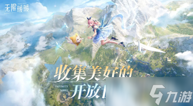 用虚幻5引擎的游戏有哪些 2025经典的用虚幻5引擎的游戏盘点