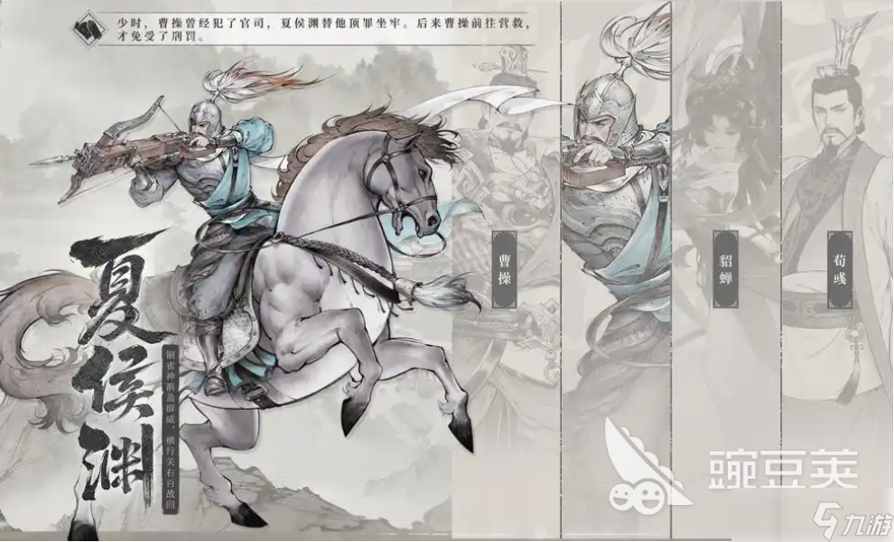 三国望神州什么时候公测 三国望神州公测时间分析
