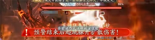 诛仙2万蝠古窟团本打法攻略
