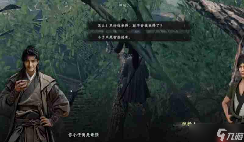 下一站江湖2轻功高手在哪 轻功高手具体位置详解