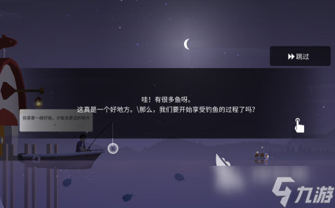 哪里有打鱼的游戏分享 必玩的打鱼游戏合集2025