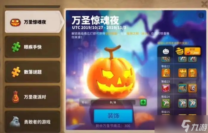 萬國覺醒中抽取英雄有什么要求
