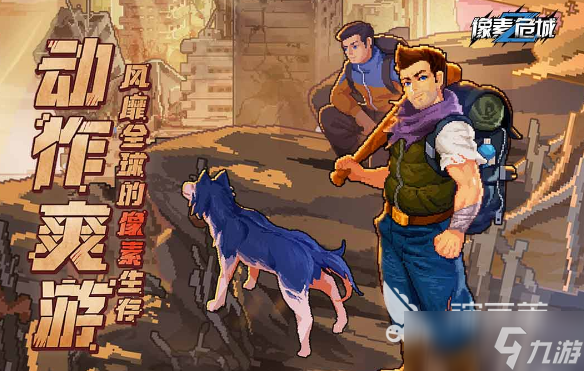 经典的2d僵尸游戏大全 2025好玩的僵尸游戏推荐