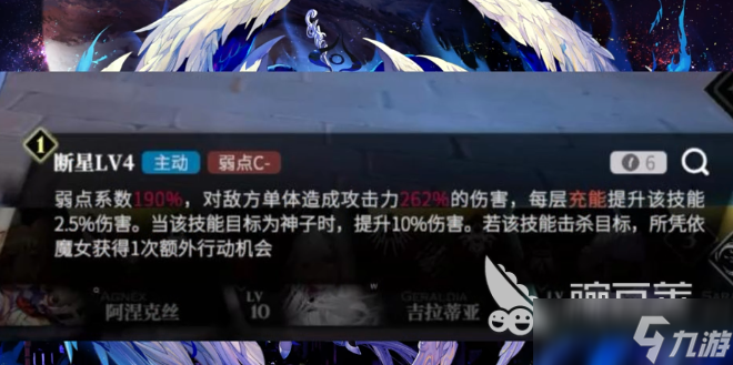 千年之旅萨拉怎么样 千年之旅萨拉配队方法
