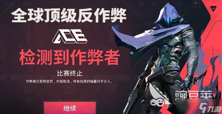 无畏契约手游内存多大 无畏契约手游多大内存好