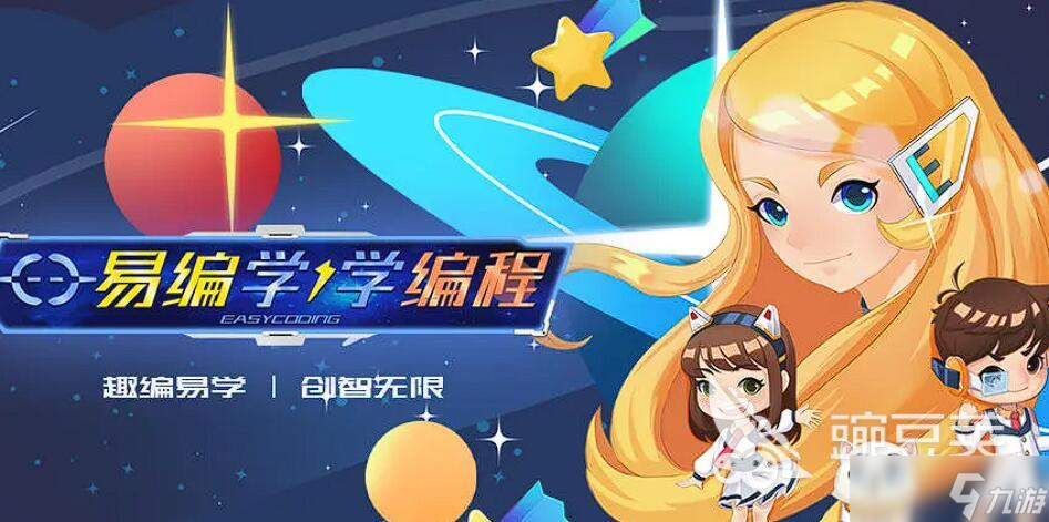 代码游戏有哪些 2025最好玩的代码游戏推荐