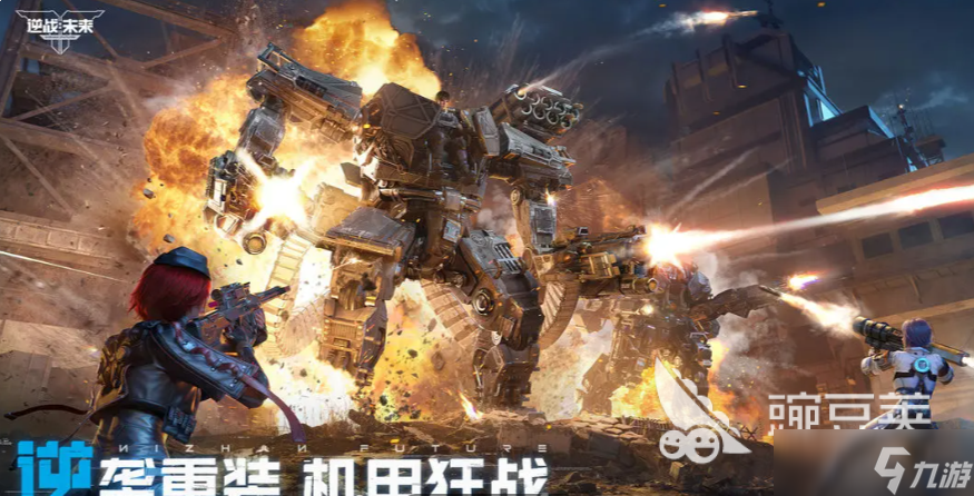 逆戰(zhàn)未來(lái)內(nèi)測(cè)資格申請(qǐng)獲得方式 逆戰(zhàn)手游怎么申請(qǐng)內(nèi)測(cè)