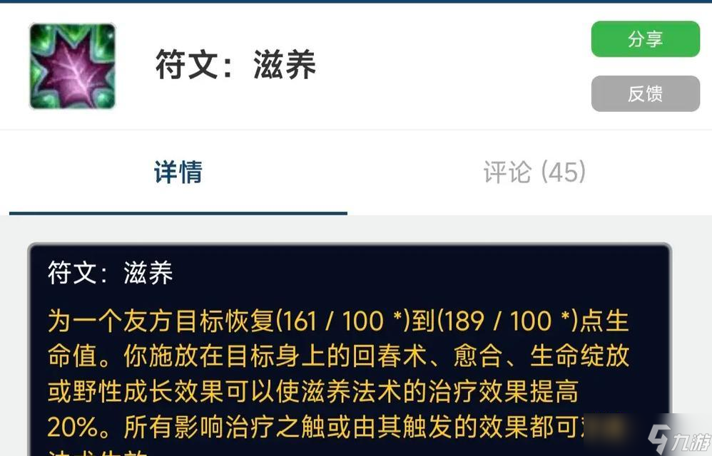 魔兽世界符文容器获得攻略（掌握技巧）