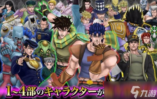 流行的jojo大冒险游戏有哪些 2025必玩的jojo大冒险游戏分享截图