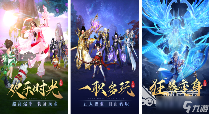 最火的仙侠手游下载排行 经典的仙侠游戏前十2025