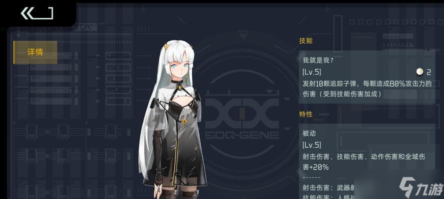 《映月城与电子姬》游戏隐藏关卡解锁方法详解 找寻线索 