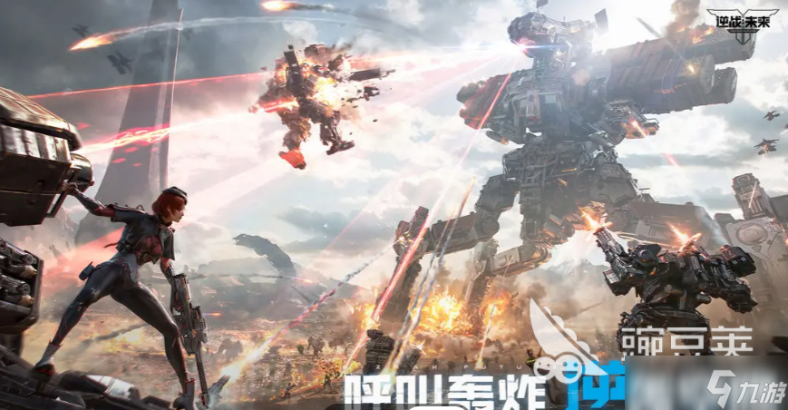 逆戰(zhàn)手游什么時(shí)候公測(cè) 逆戰(zhàn)手游公測(cè)時(shí)間介紹