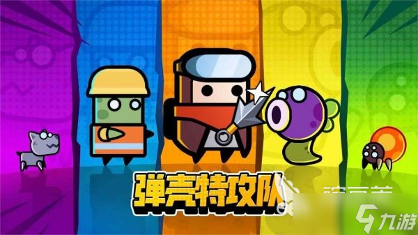 免费又好玩的小游戏有哪些 必玩的趣味手机小游戏排行榜2025