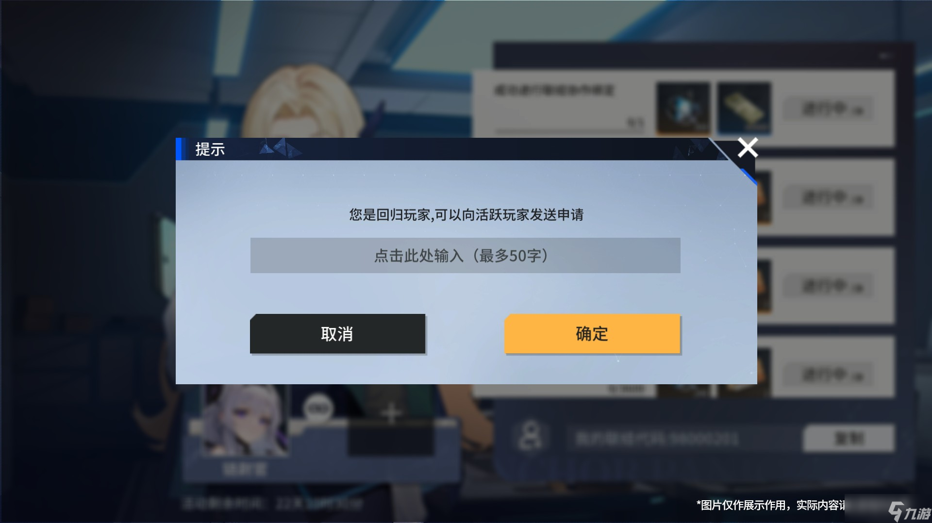 錨點(diǎn)降臨3.0輪回織命版本內(nèi)容一覽